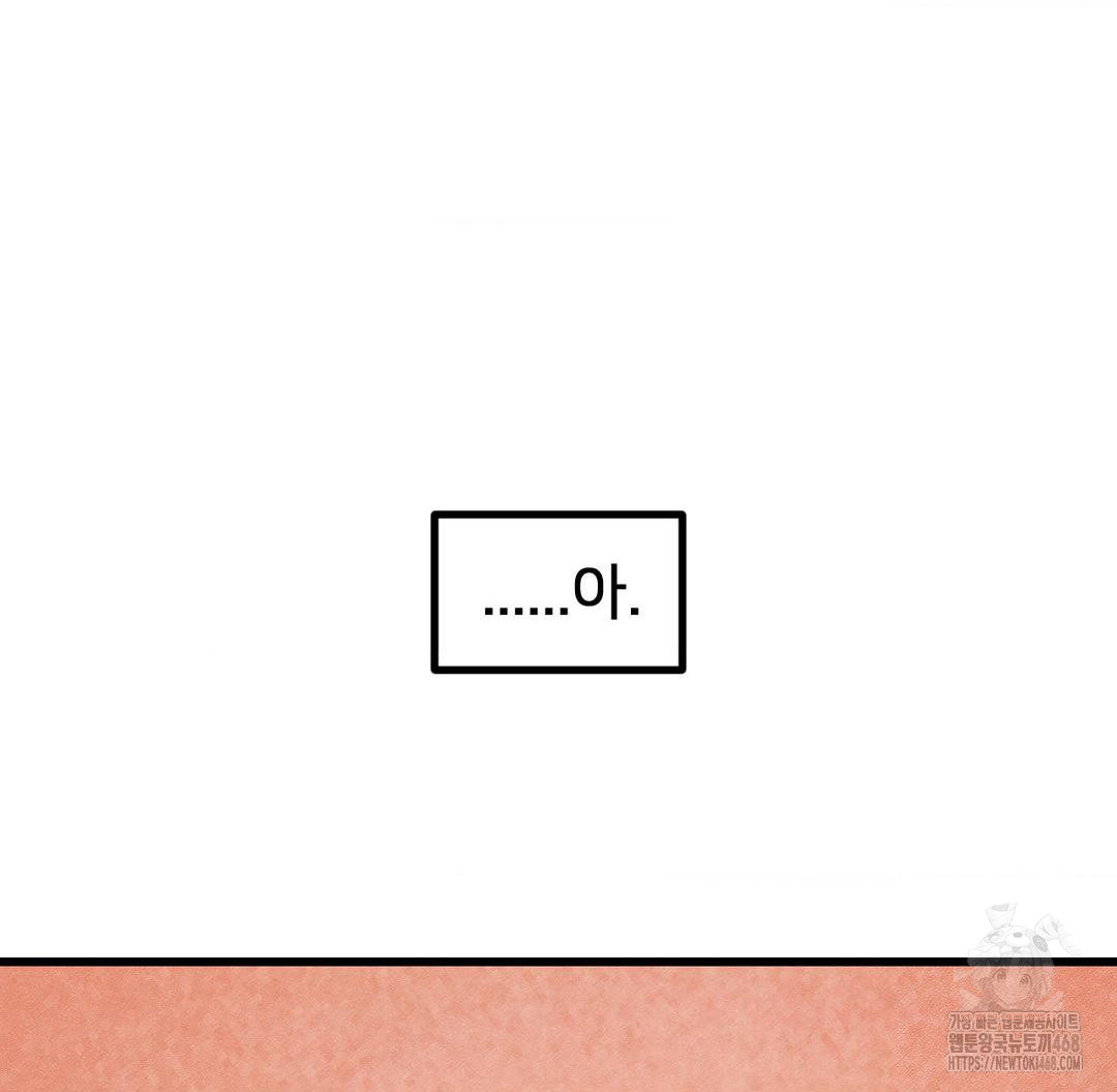 Global Sexual Culture Research Institute Raw - Chapter 37 [photo 145] - MangaPorn