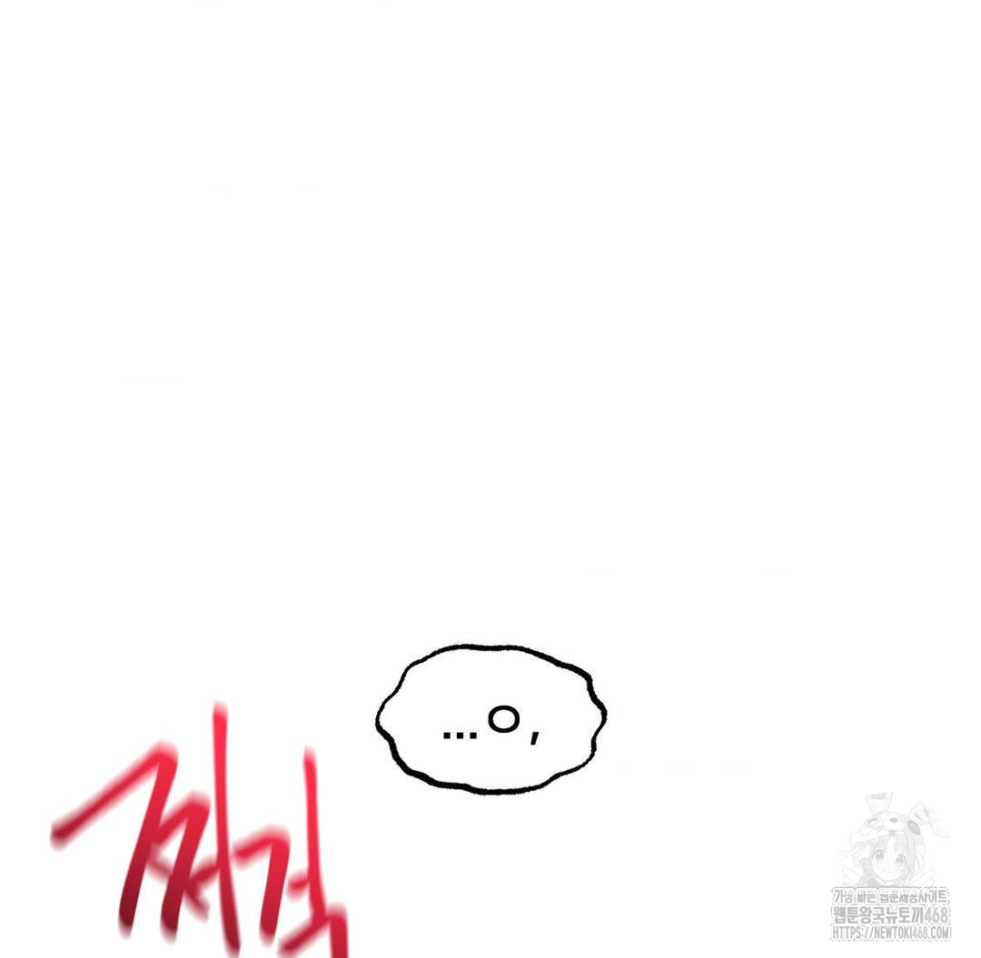 Global Sexual Culture Research Institute Raw - Chapter 37 [photo 149] - MangaPorn