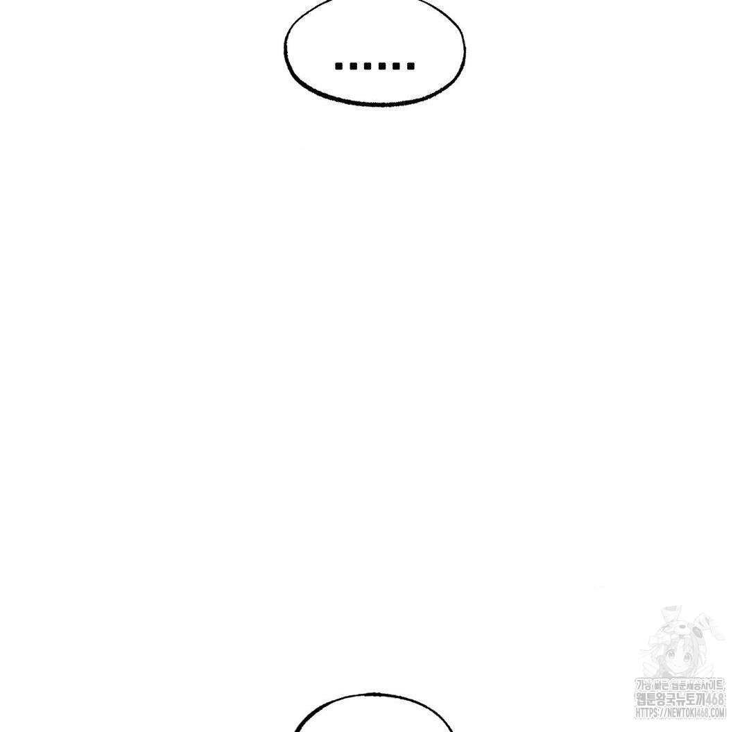 Global Sexual Culture Research Institute Raw - Chapter 37 [photo 15] - MangaPorn