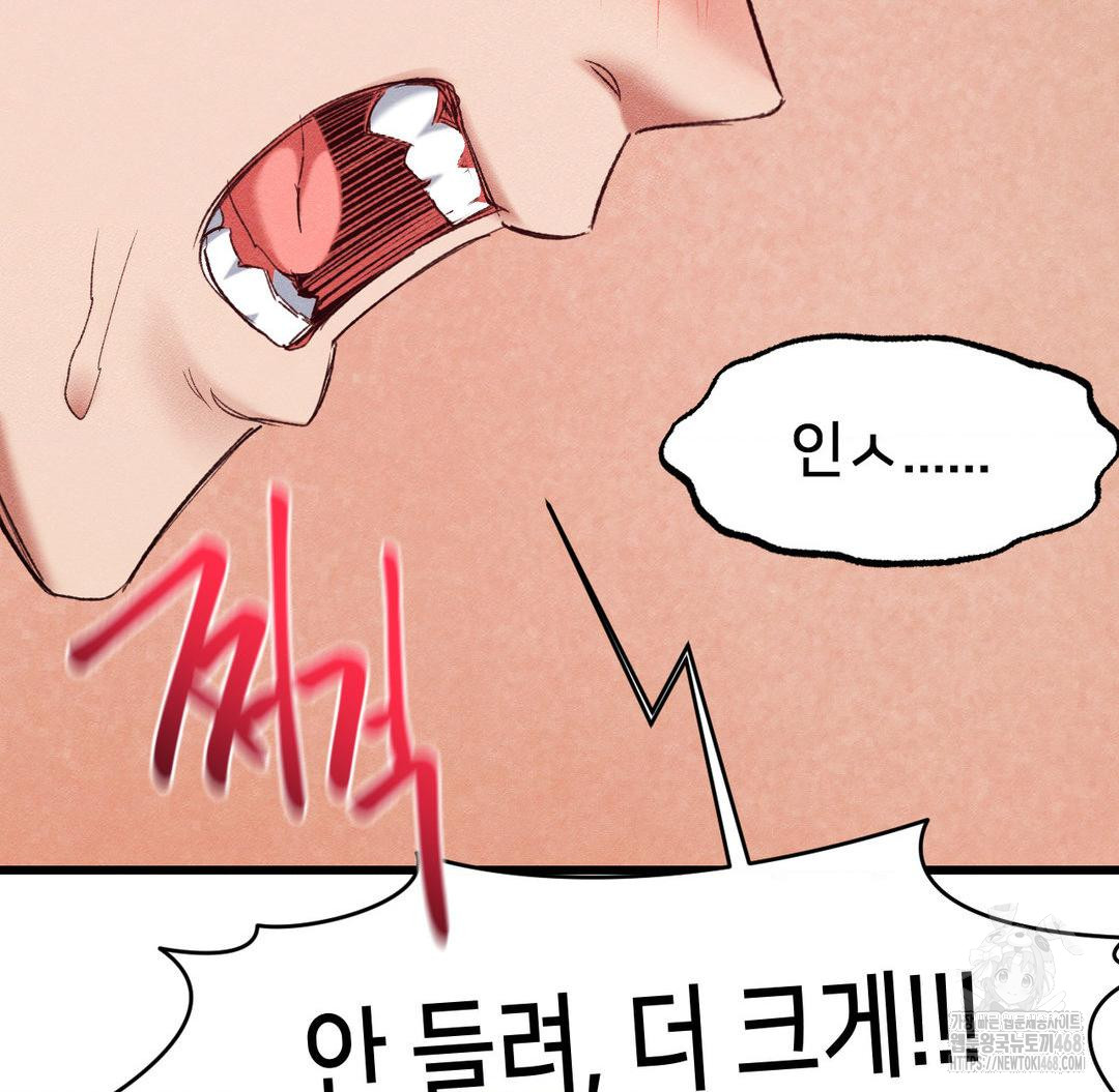 Global Sexual Culture Research Institute Raw - Chapter 37 [photo 152] - MangaPorn