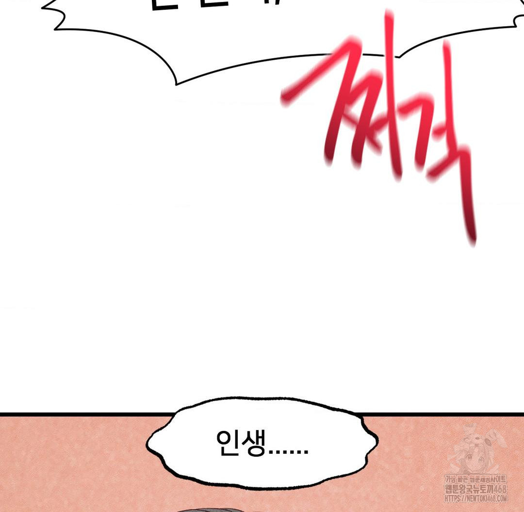 Global Sexual Culture Research Institute Raw - Chapter 37 [photo 153] - MangaPorn