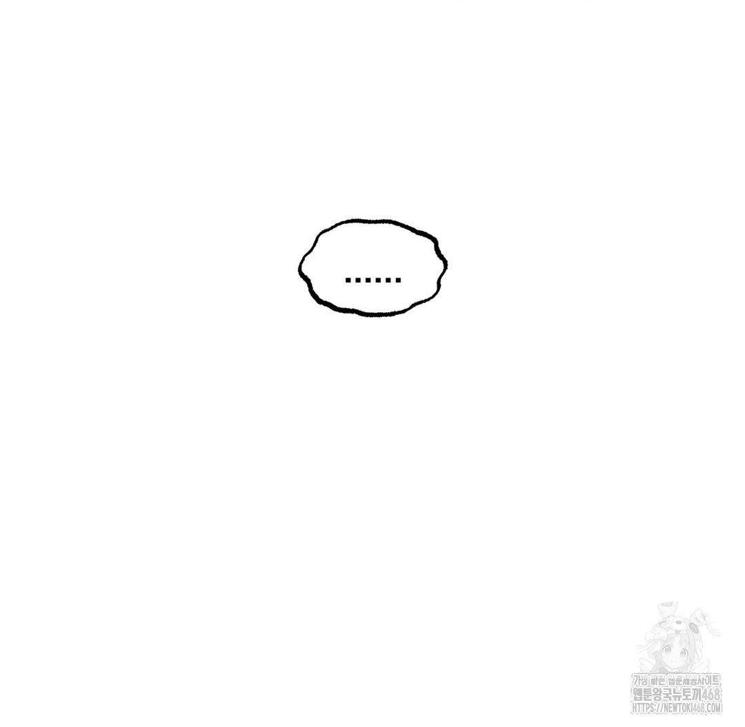 Global Sexual Culture Research Institute Raw - Chapter 37 [photo 157] - MangaPorn