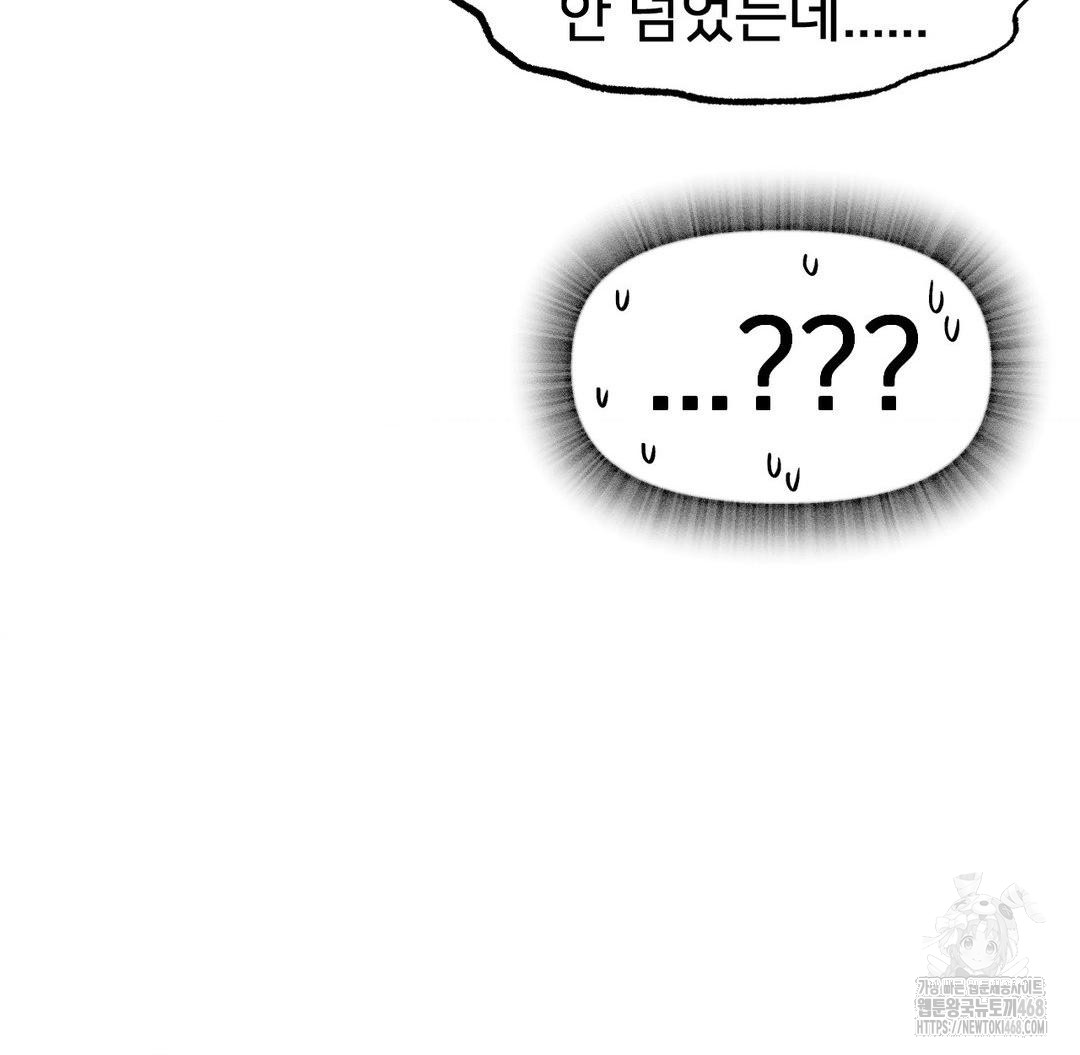 Global Sexual Culture Research Institute Raw - Chapter 37 [photo 161] - MangaPorn