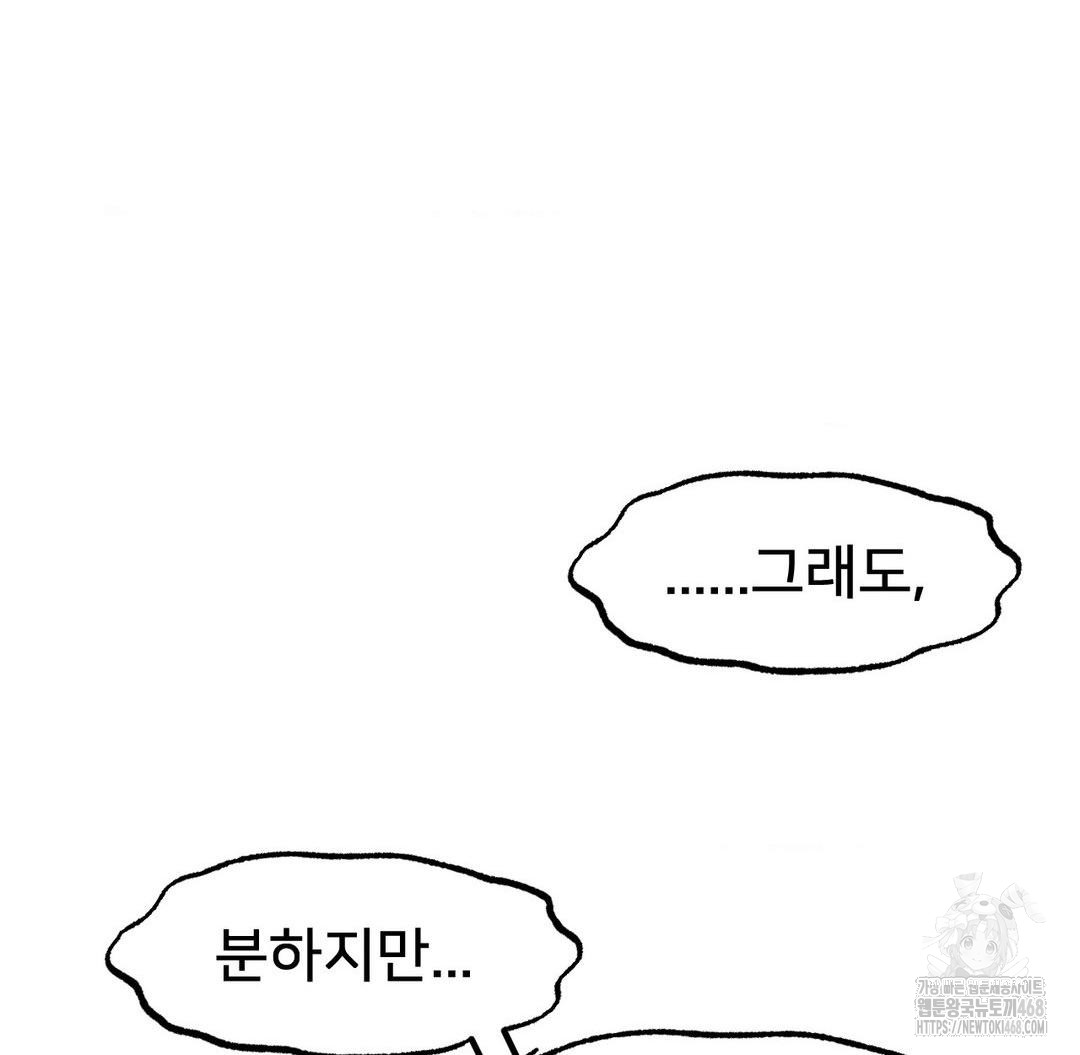 Global Sexual Culture Research Institute Raw - Chapter 37 [photo 162] - MangaPorn