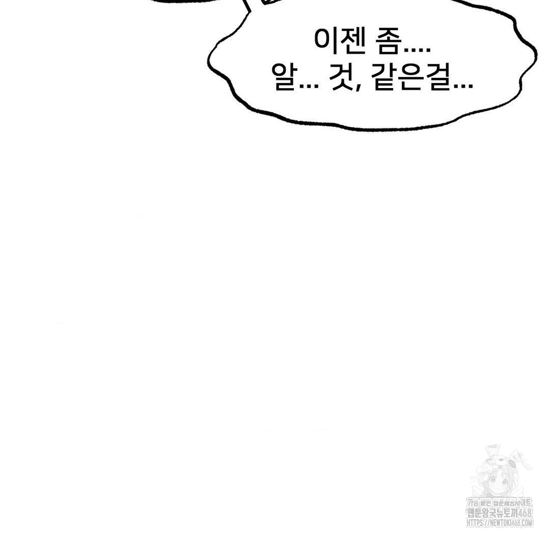 Global Sexual Culture Research Institute Raw - Chapter 37 [photo 163] - MangaPorn