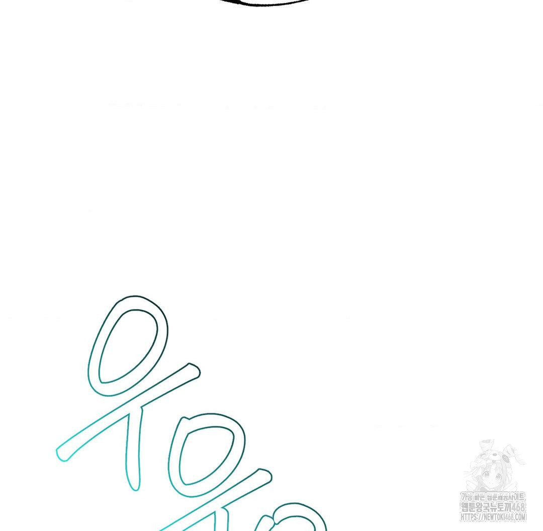 Global Sexual Culture Research Institute Raw - Chapter 37 [photo 168] - MangaPorn