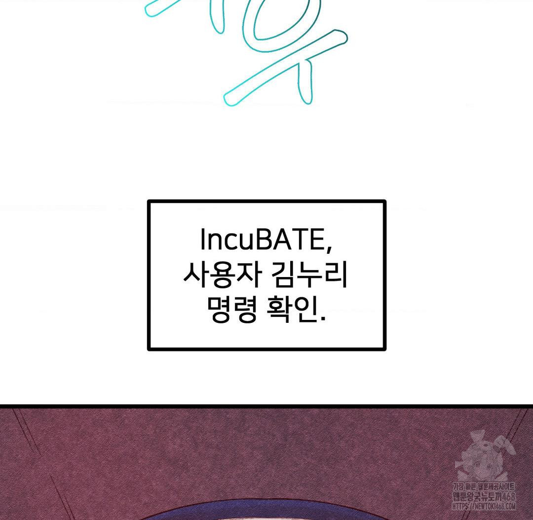 Global Sexual Culture Research Institute Raw - Chapter 37 [photo 169] - MangaPorn