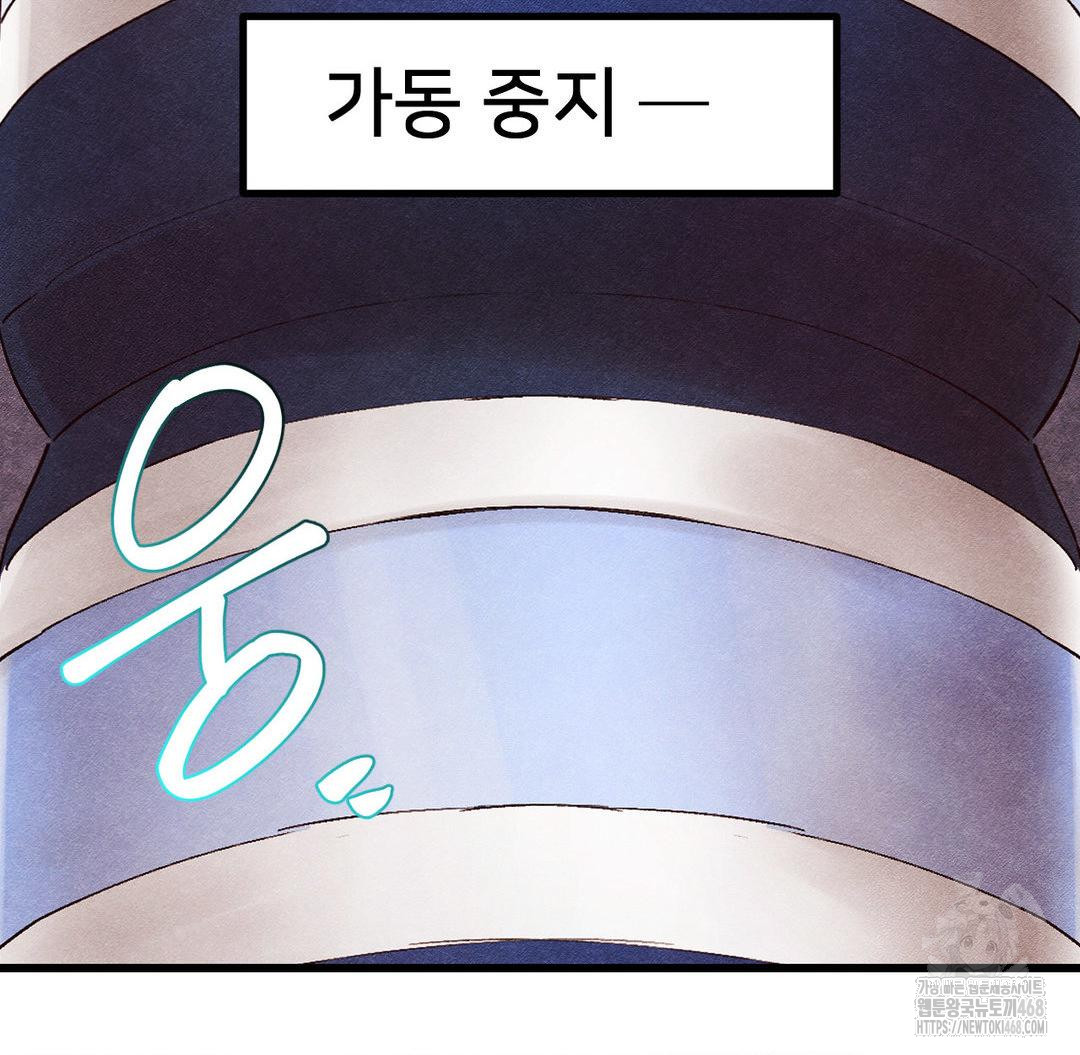 Global Sexual Culture Research Institute Raw - Chapter 37 [photo 171] - MangaPorn