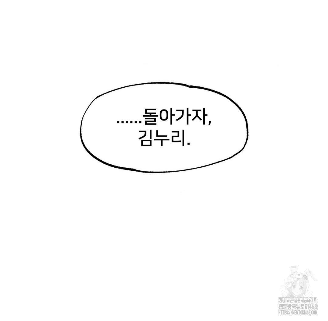 Global Sexual Culture Research Institute Raw - Chapter 37 [photo 173] - MangaPorn