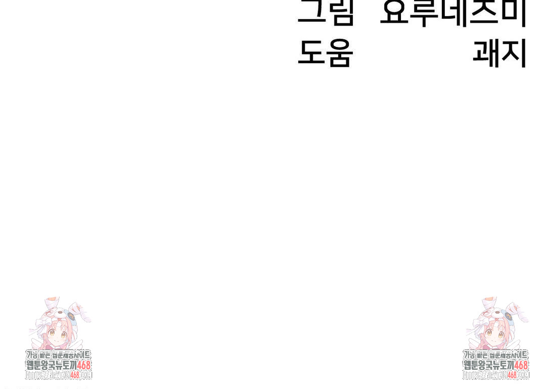 Global Sexual Culture Research Institute Raw - Chapter 37 [photo 175] - MangaPorn