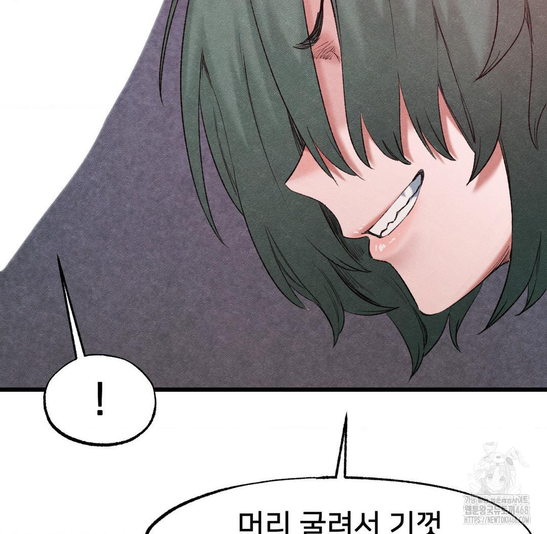 Global Sexual Culture Research Institute Raw - Chapter 37 [photo 18] - MangaPorn