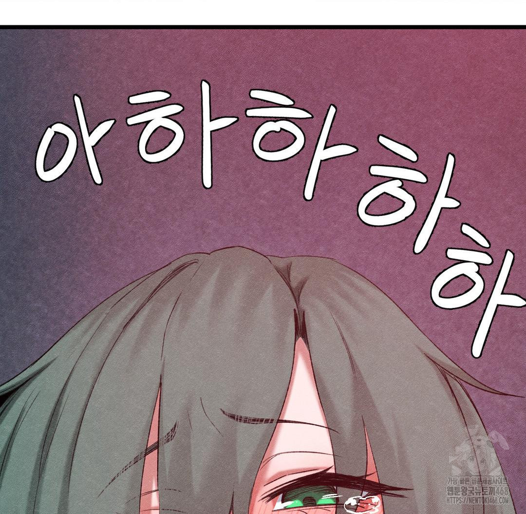 Global Sexual Culture Research Institute Raw - Chapter 37 [photo 21] - MangaPorn