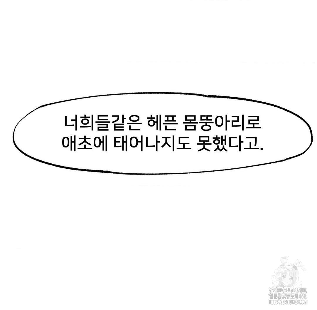 Global Sexual Culture Research Institute Raw - Chapter 37 [photo 27] - MangaPorn