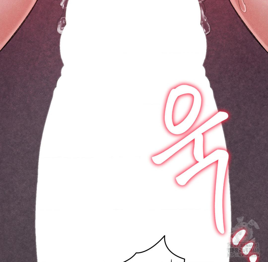 Global Sexual Culture Research Institute Raw - Chapter 37 [photo 34] - MangaPorn