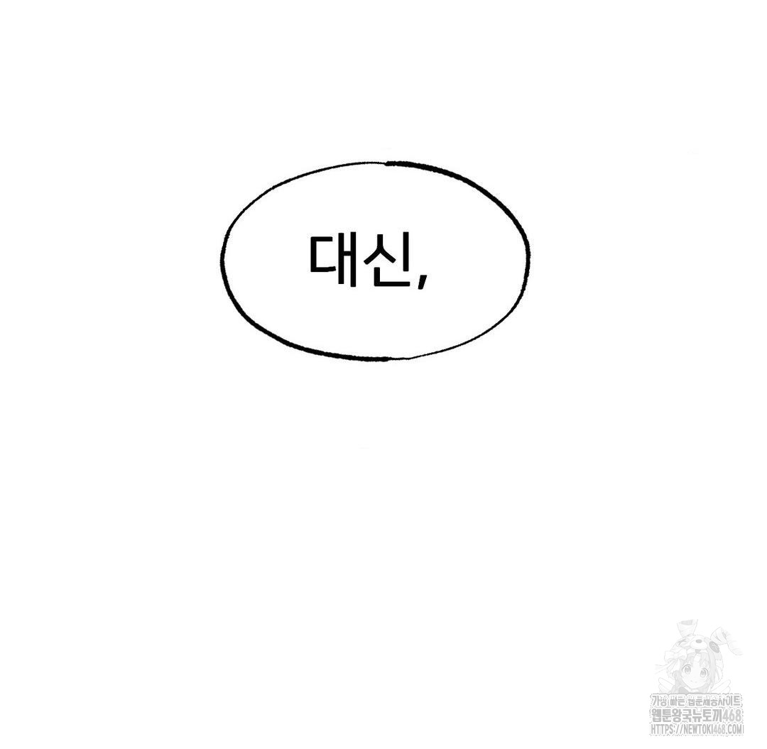 Global Sexual Culture Research Institute Raw - Chapter 37 [photo 40] - MangaPorn