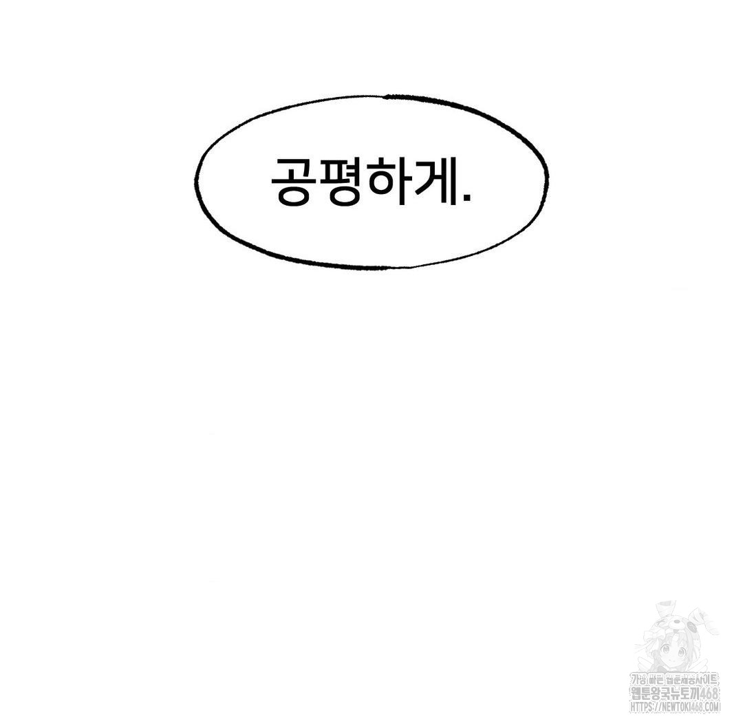 Global Sexual Culture Research Institute Raw - Chapter 37 [photo 44] - MangaPorn