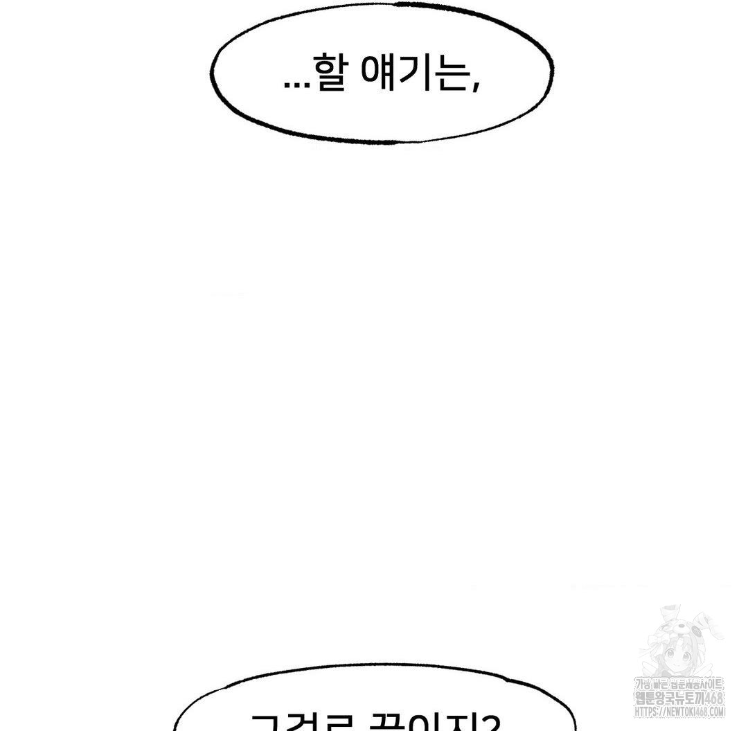 Global Sexual Culture Research Institute Raw - Chapter 37 [photo 45] - MangaPorn