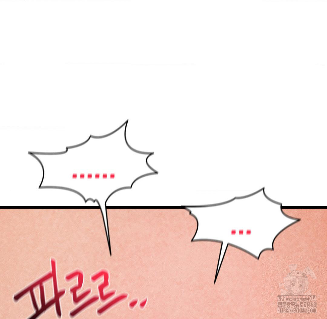 Global Sexual Culture Research Institute Raw - Chapter 37 [photo 55] - MangaPorn