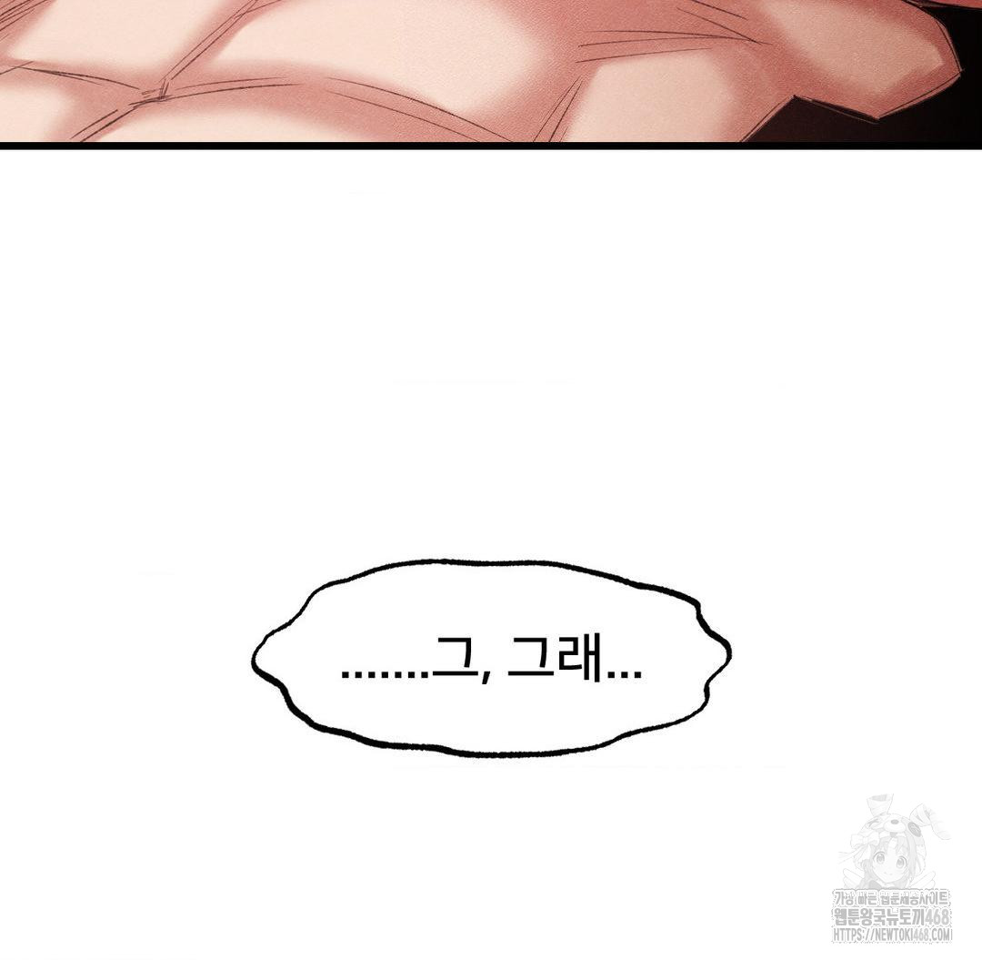 Global Sexual Culture Research Institute Raw - Chapter 37 [photo 58] - MangaPorn