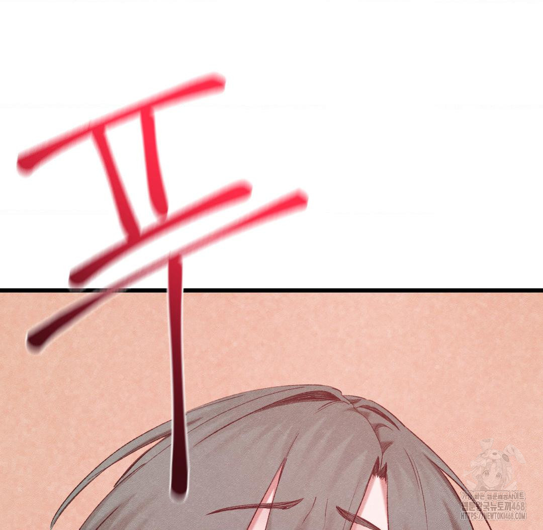 Global Sexual Culture Research Institute Raw - Chapter 37 [photo 64] - MangaPorn