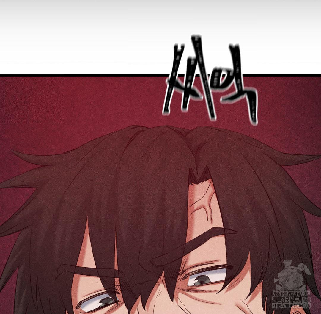 Global Sexual Culture Research Institute Raw - Chapter 37 [photo 7] - MangaPorn