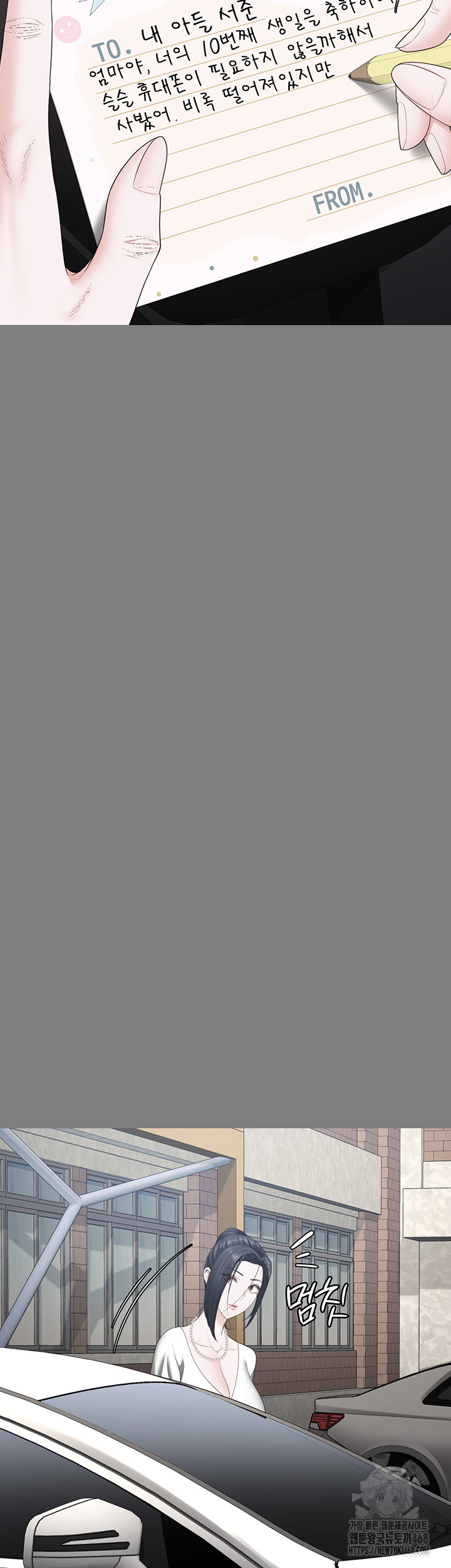 The Bear Girl Raw - Chapter 100 [photo 10] - MangaPorn