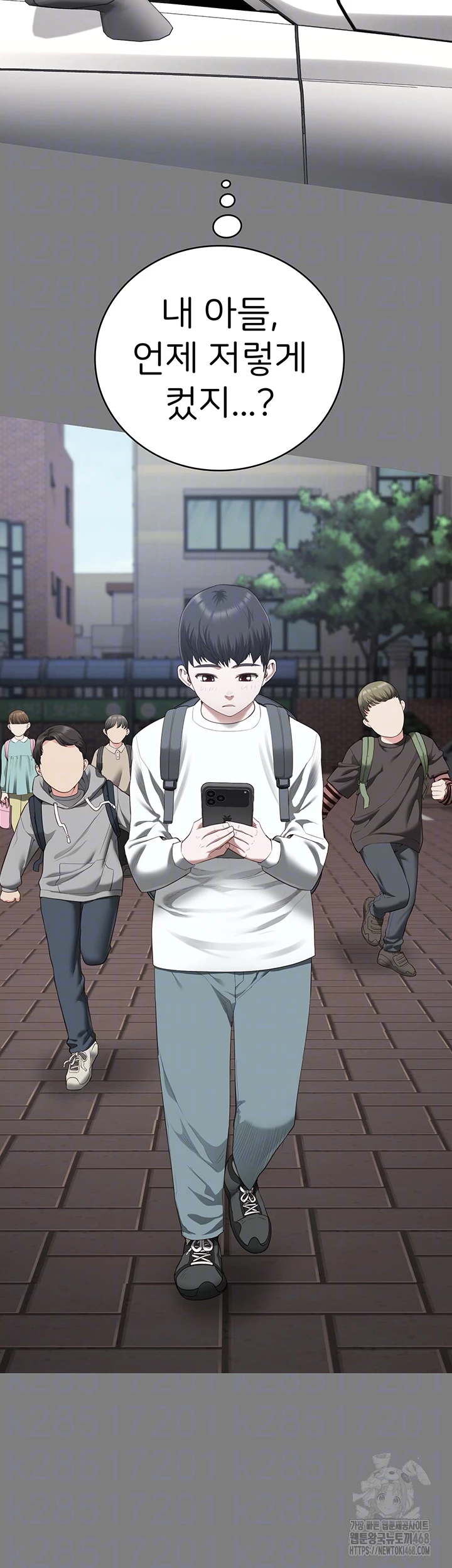 The Bear Girl Raw - Chapter 100 [photo 11] - MangaPorn