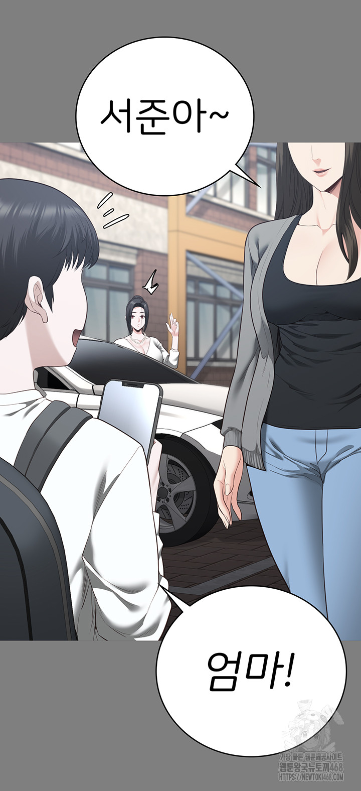 The Bear Girl Raw - Chapter 100 [photo 12] - MangaPorn