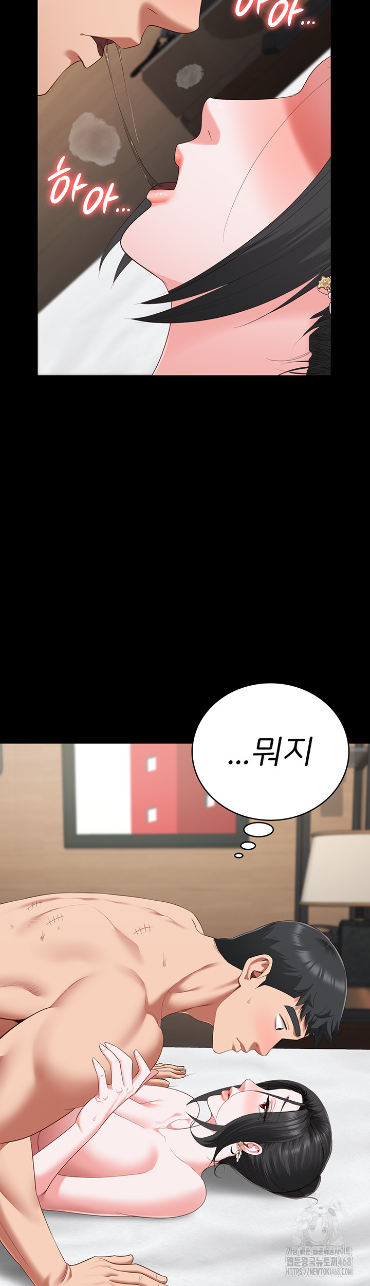 The Bear Girl Raw - Chapter 100 [photo 19] - MangaPorn