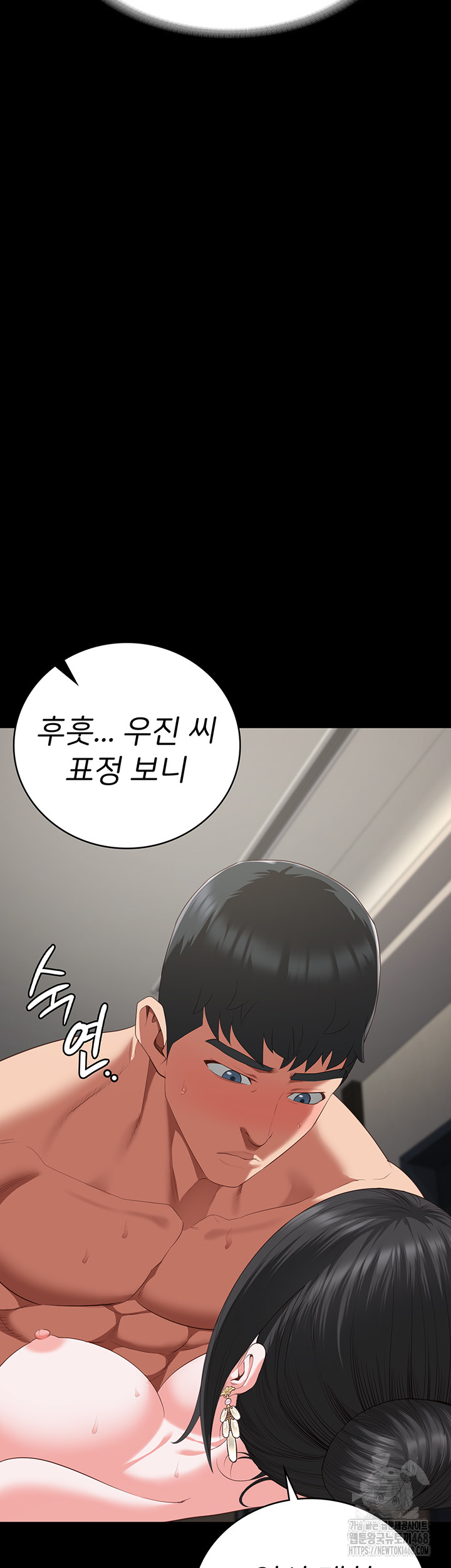 The Bear Girl Raw - Chapter 100 [photo 21] - MangaPorn