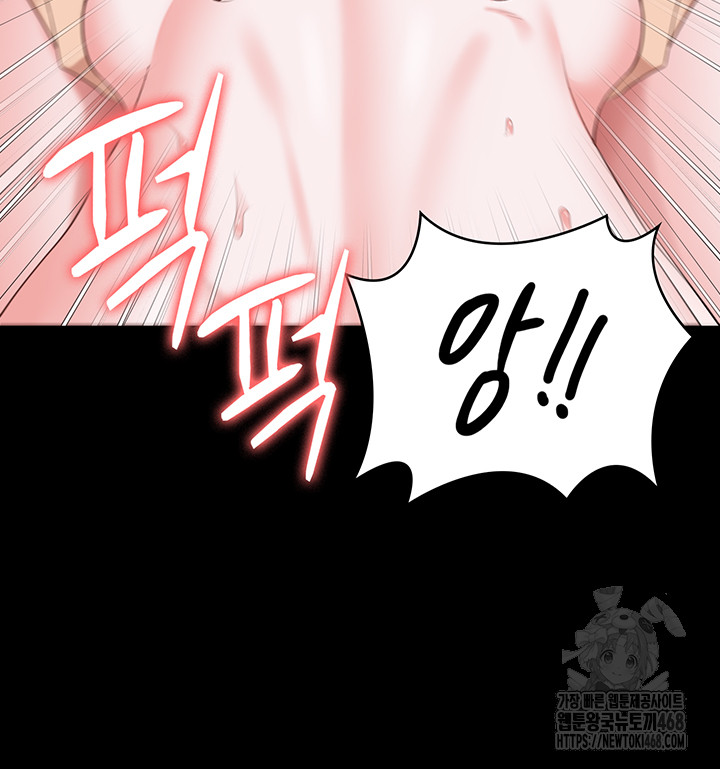 The Bear Girl Raw - Chapter 100 [photo 47] - MangaPorn