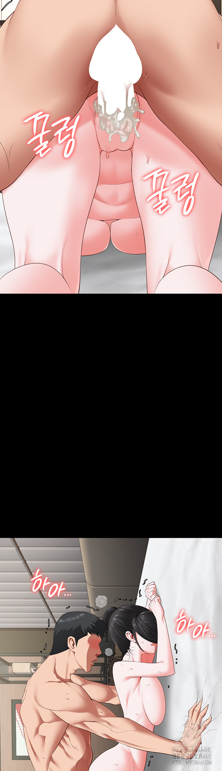 The Bear Girl Raw - Chapter 100 [photo 55] - MangaPorn