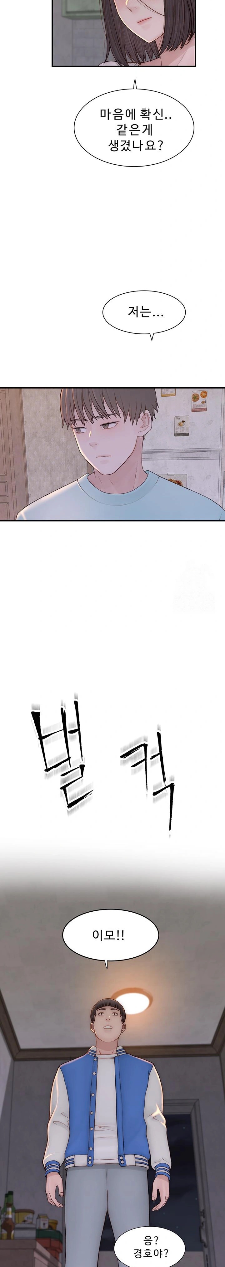 Addicted to My Mother Raw - Chapter 89 [photo 16] - MangaPorn