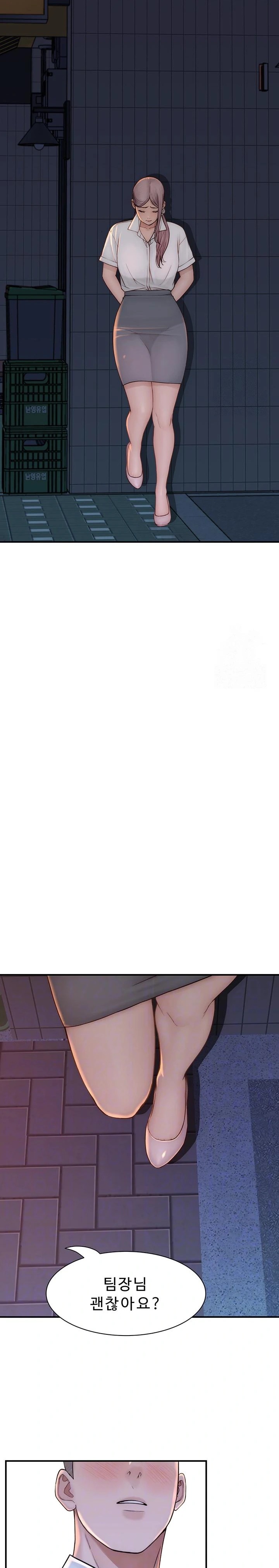 Addicted to My Mother Raw - Chapter 89 [photo 2] - MangaPorn