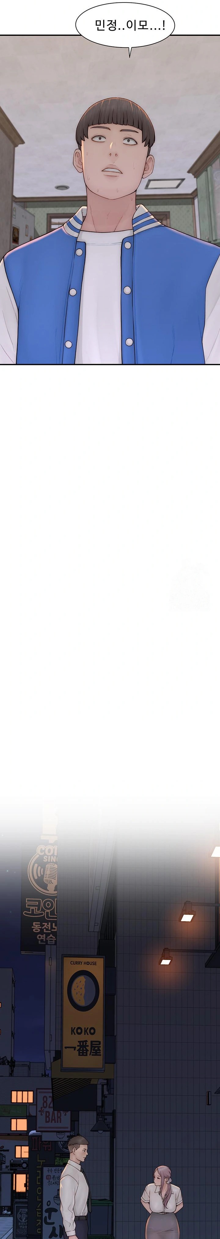 Addicted to My Mother Raw - Chapter 89 [photo 21] - MangaPorn