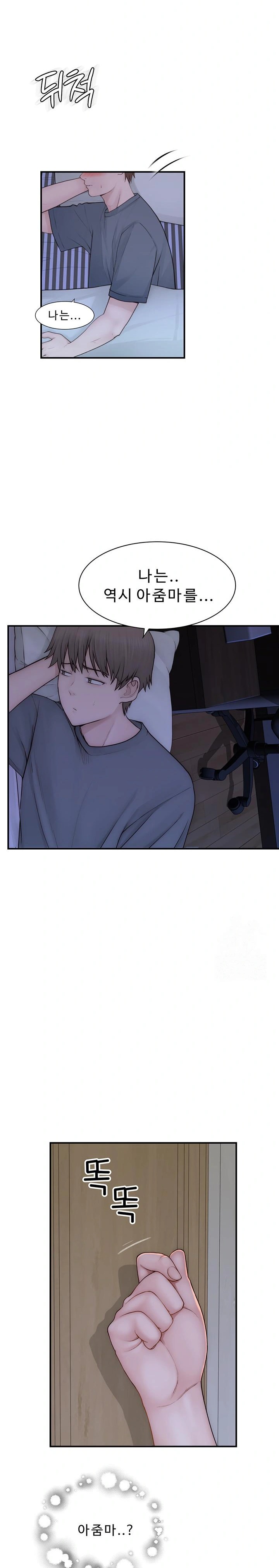 Addicted to My Mother Raw - Chapter 89 [photo 28] - MangaPorn