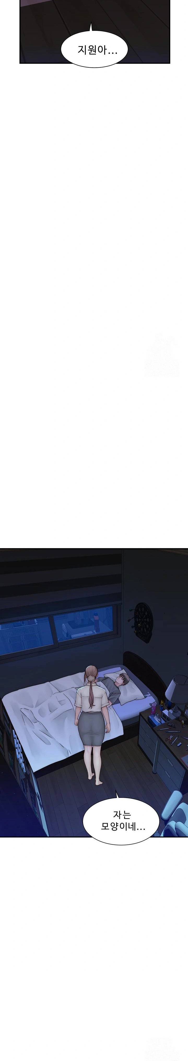 Addicted to My Mother Raw - Chapter 89 [photo 30] - MangaPorn