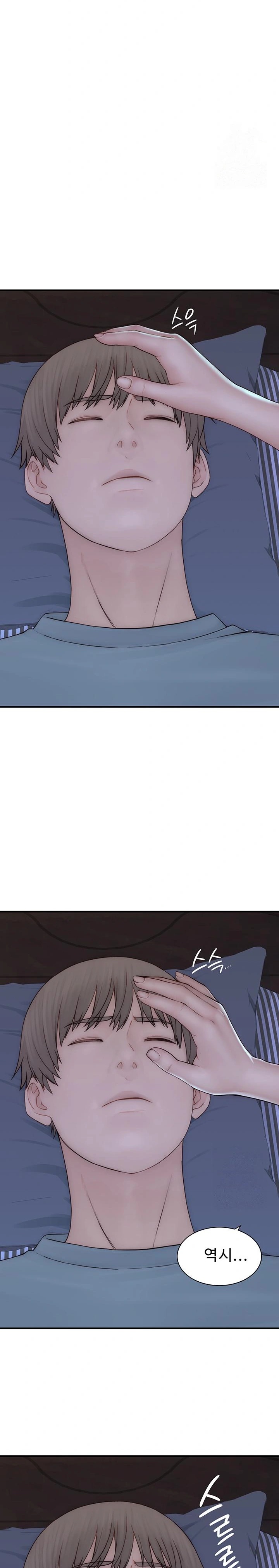 Addicted to My Mother Raw - Chapter 89 [photo 32] - MangaPorn