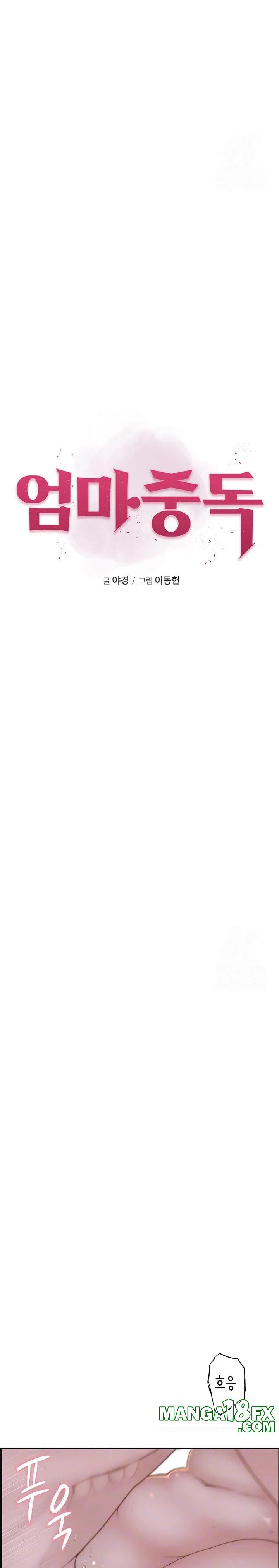 Addicted to My Mother Raw - Chapter 89 [photo 4] - MangaPorn