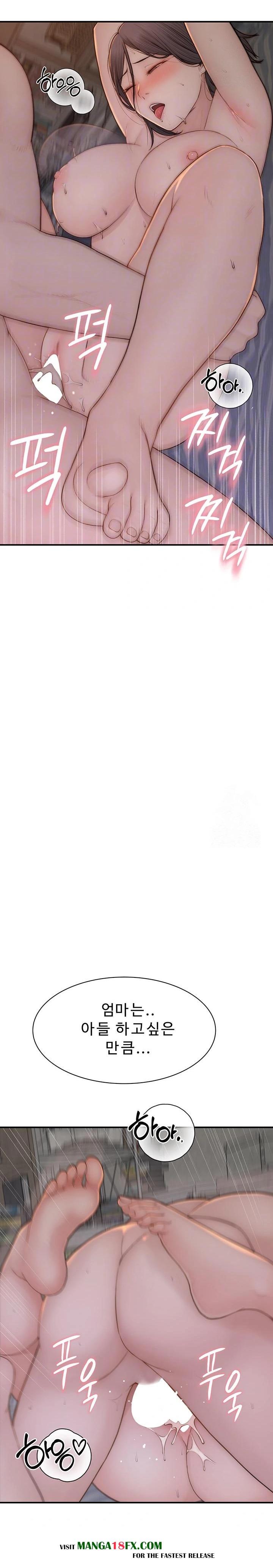 Addicted to My Mother Raw - Chapter 89 [photo 7] - MangaPorn