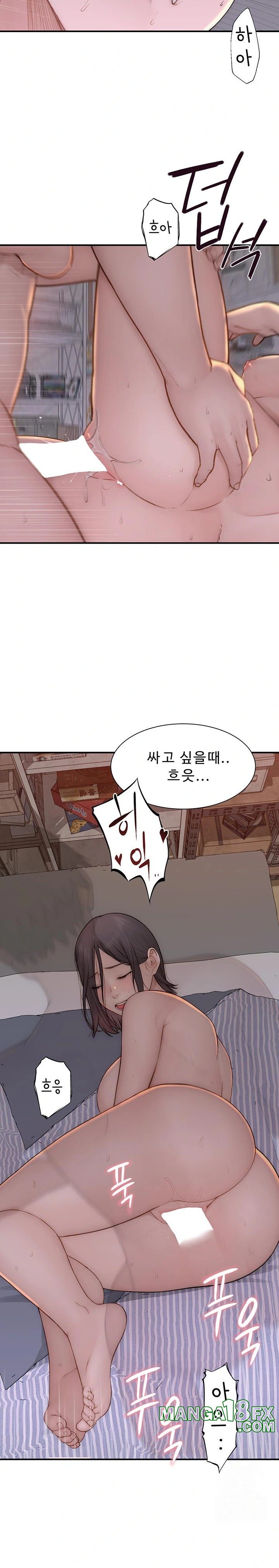 Addicted to My Mother Raw - Chapter 89 [photo 9] - MangaPorn