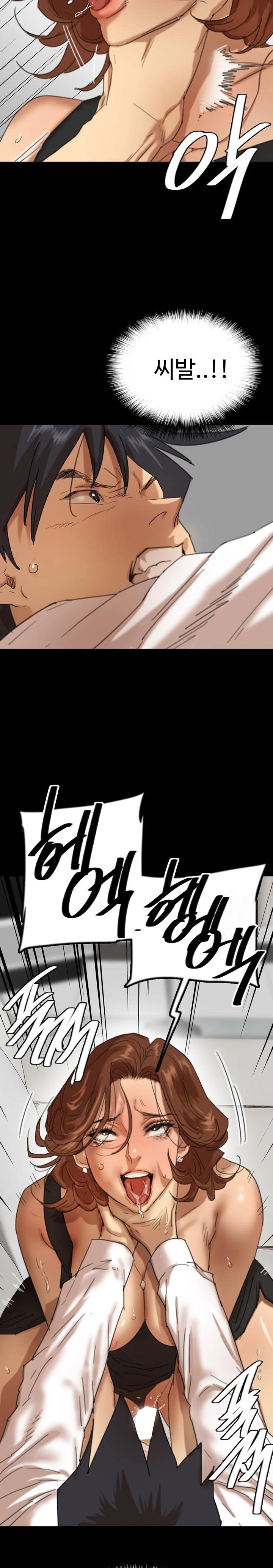 Benefactor’s Daughters Raw - Chapter 75 [photo 16] - MangaPorn