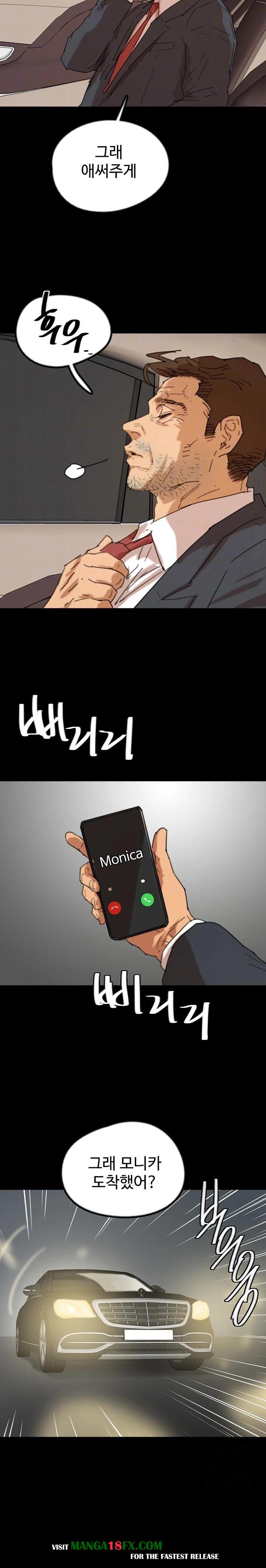 Benefactor’s Daughters Raw - Chapter 75 [photo 7] - MangaPorn