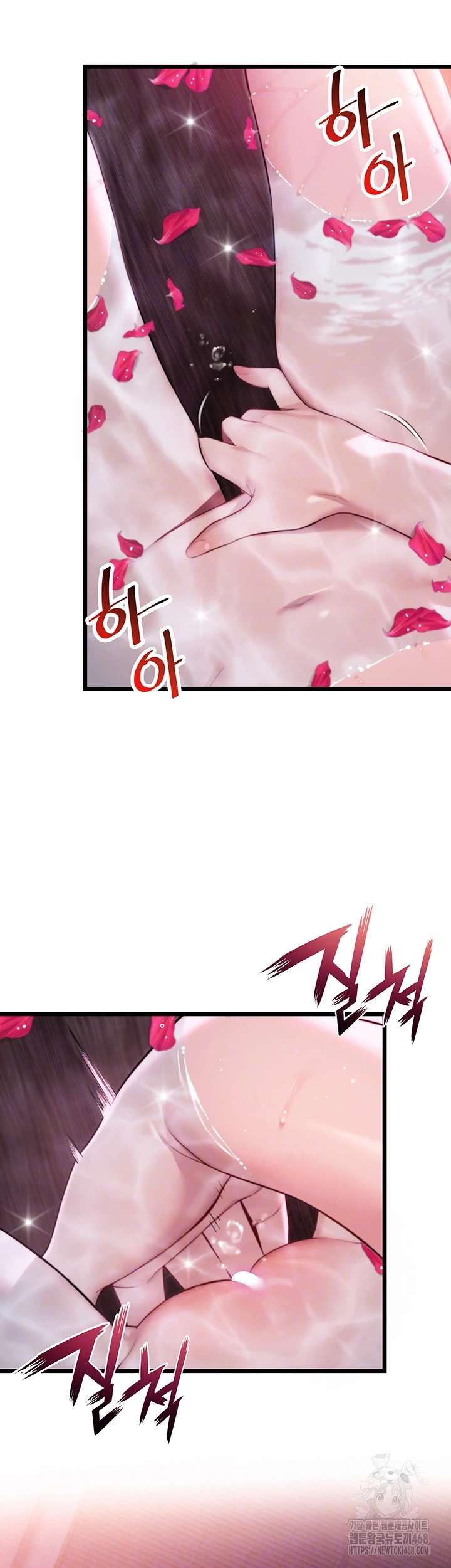 God Bless You Raw - Chapter 30 [photo 12] - MangaPorn