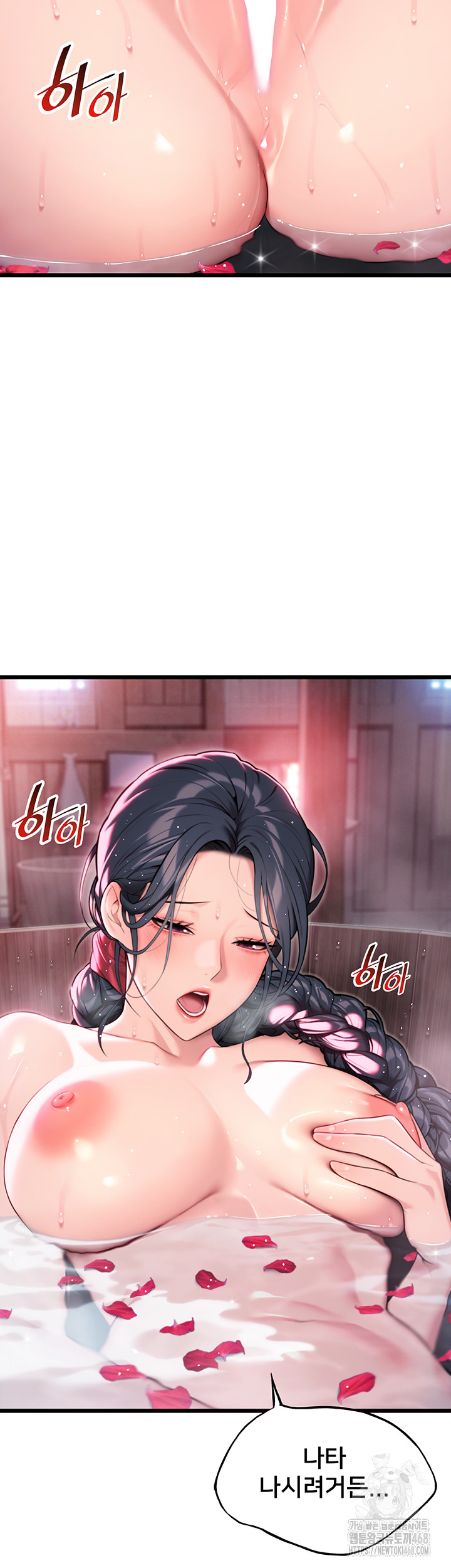 God Bless You Raw - Chapter 30 [photo 34] - MangaPorn