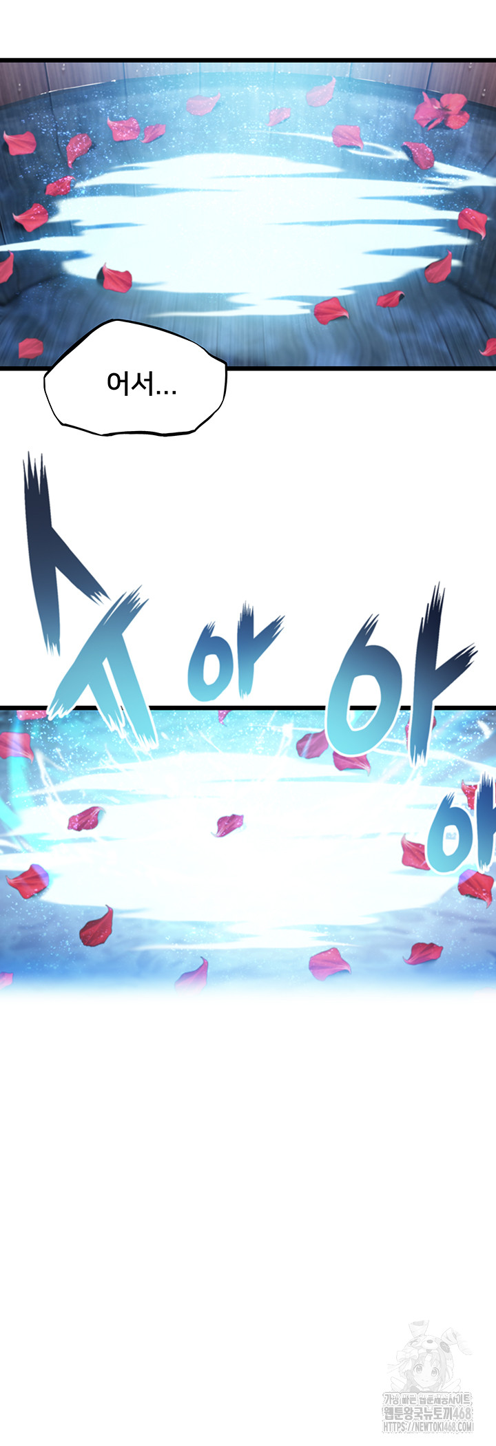 God Bless You Raw - Chapter 30 [photo 37] - MangaPorn