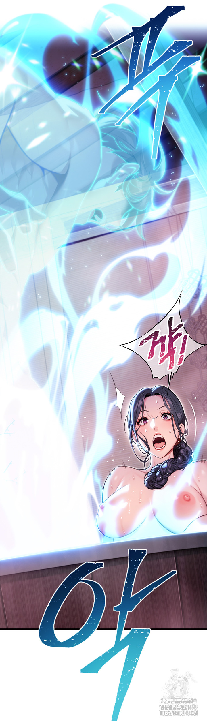 God Bless You Raw - Chapter 30 [photo 38] - MangaPorn