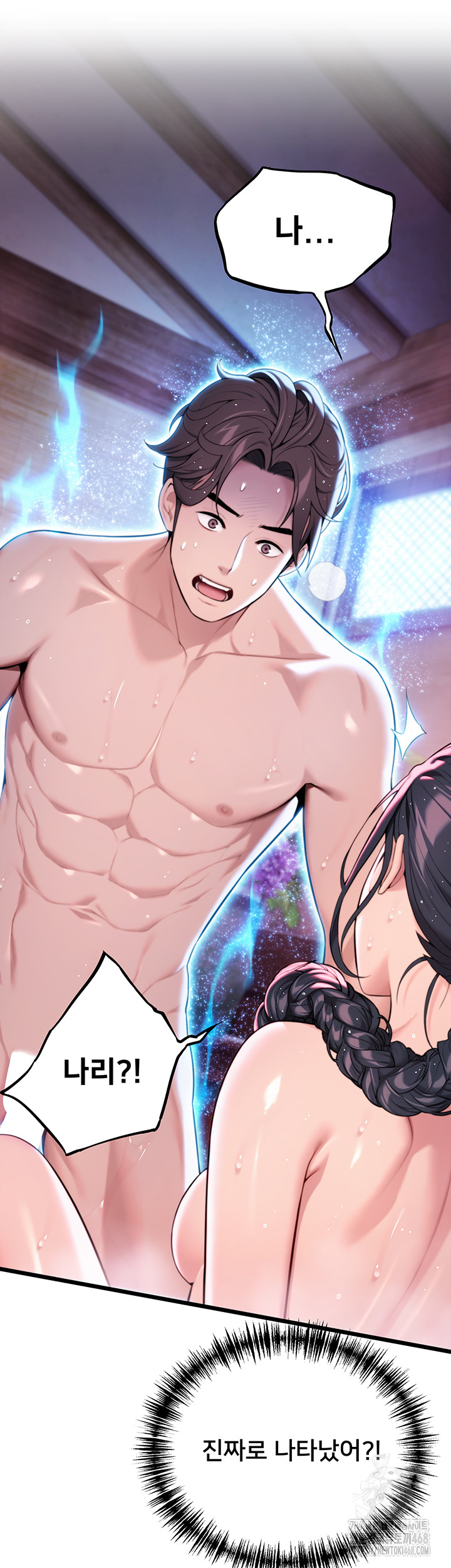 God Bless You Raw - Chapter 30 [photo 41] - MangaPorn