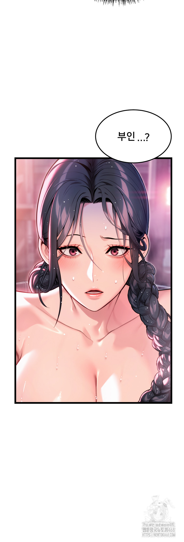 God Bless You Raw - Chapter 30 [photo 42] - MangaPorn