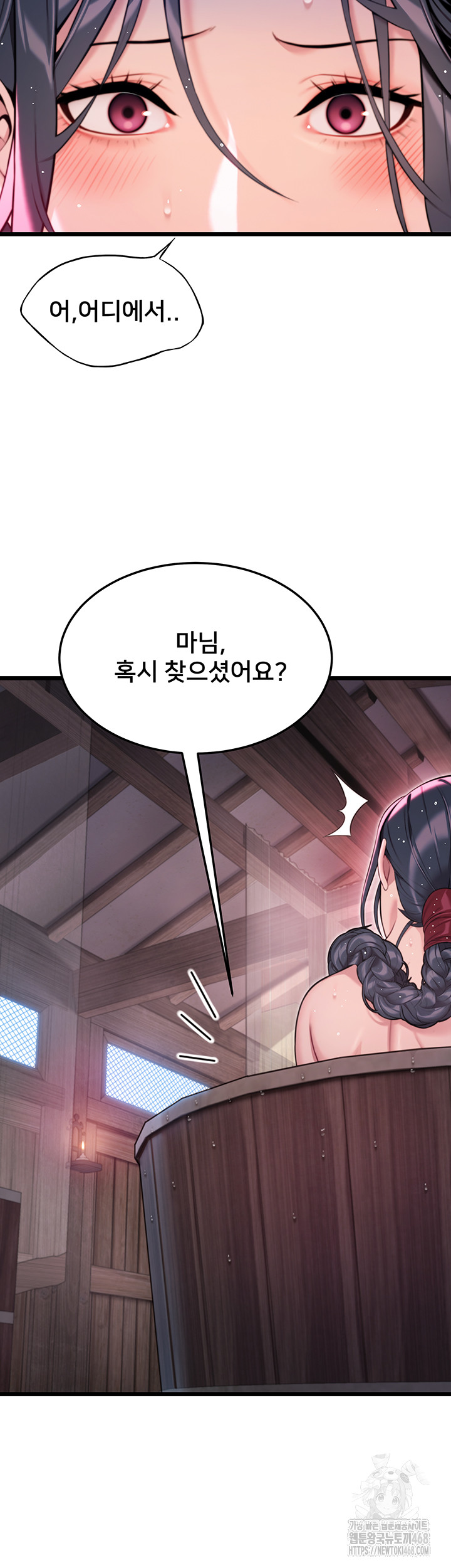 God Bless You Raw - Chapter 30 [photo 44] - MangaPorn